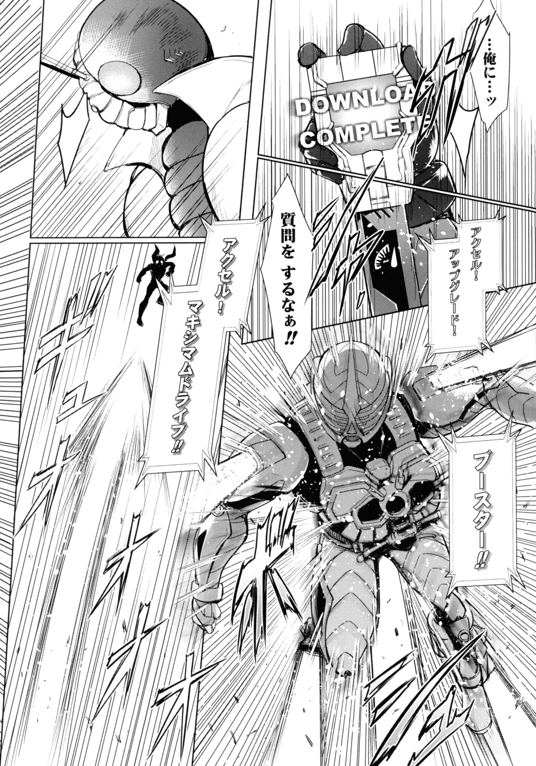 [C.r] Heroes Syndrome - Tokusatsu Hero Sakuhin-shuu - Fhentai - Page 64