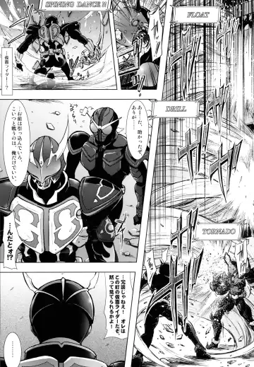 [C.r] Heroes Syndrome - Tokusatsu Hero Sakuhin-shuu - Fhentai - Page 15