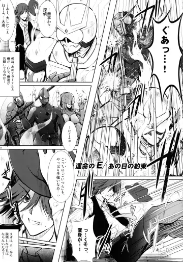 [C.r] Heroes Syndrome - Tokusatsu Hero Sakuhin-shuu - Fhentai - Page 23