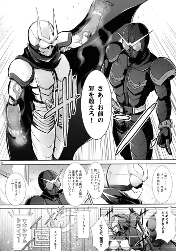 [C.r] Heroes Syndrome - Tokusatsu Hero Sakuhin-shuu - Fhentai - Page 28