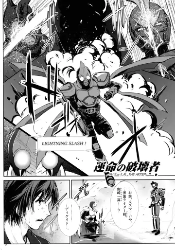 [C.r] Heroes Syndrome - Tokusatsu Hero Sakuhin-shuu - Fhentai - Page 34
