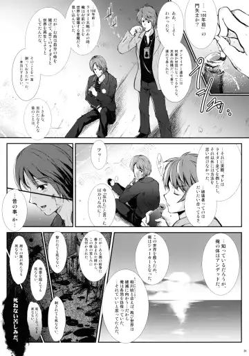 [C.r] Heroes Syndrome - Tokusatsu Hero Sakuhin-shuu - Fhentai - Page 35