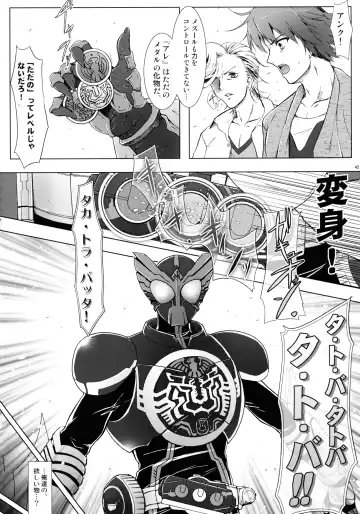 [C.r] Heroes Syndrome - Tokusatsu Hero Sakuhin-shuu - Fhentai - Page 42