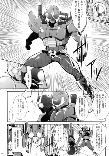 [C.r] Heroes Syndrome - Tokusatsu Hero Sakuhin-shuu - Fhentai - Page 58