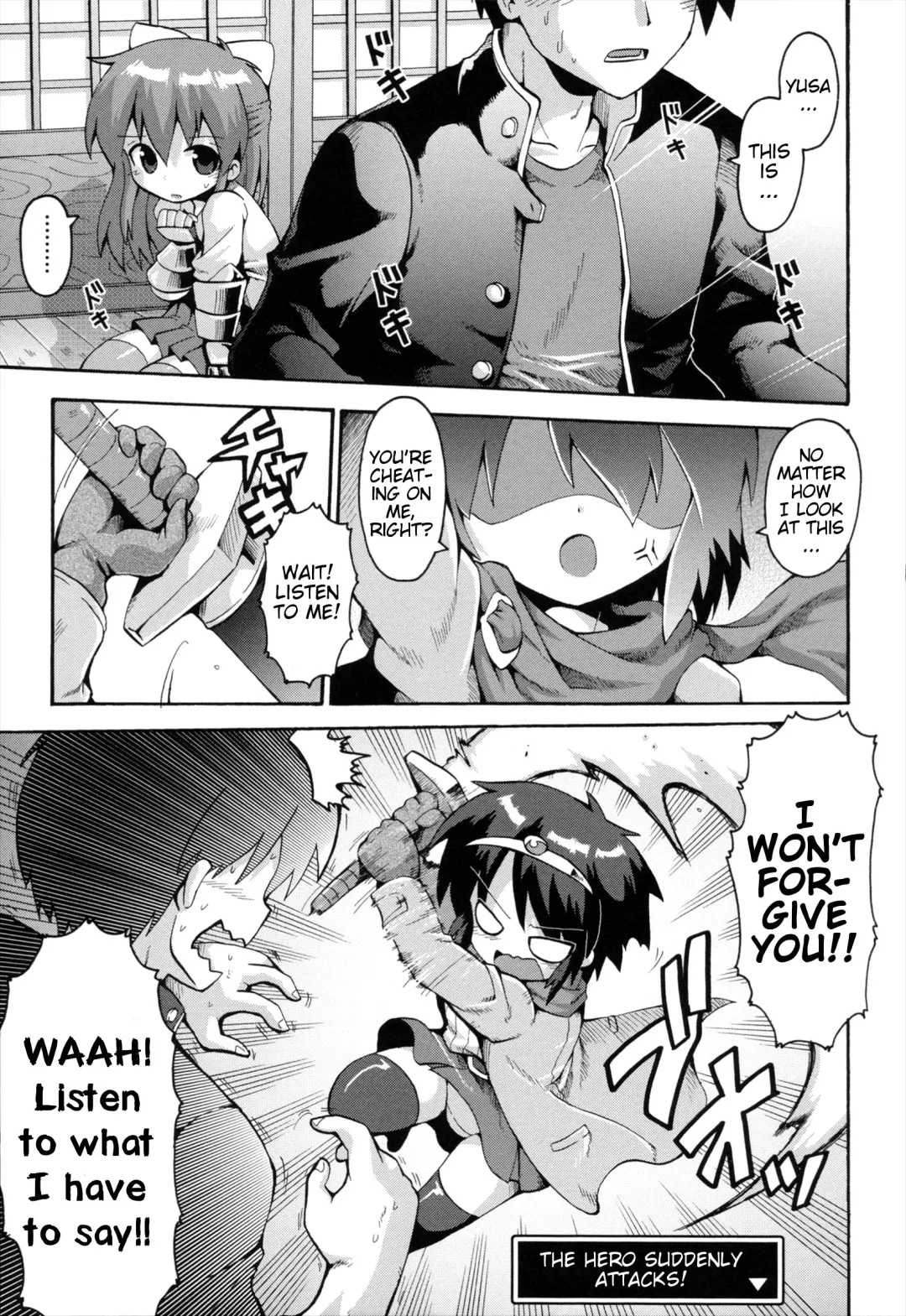 [Yaminabe] Uchi no Imouto ga Yuusha ni Mezameta Ken ni Tsuite ~Owarinaki Densetsu~ | The Case When My Little Sister Became the Hero ~the Endless Legend~ Fhentai - Page 1
