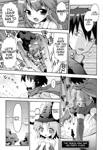 [Yaminabe] Uchi no Imouto ga Yuusha ni Mezameta Ken ni Tsuite ~Owarinaki Densetsu~ | The Case When My Little Sister Became the Hero ~the Endless Legend~ Fhentai - Page 5