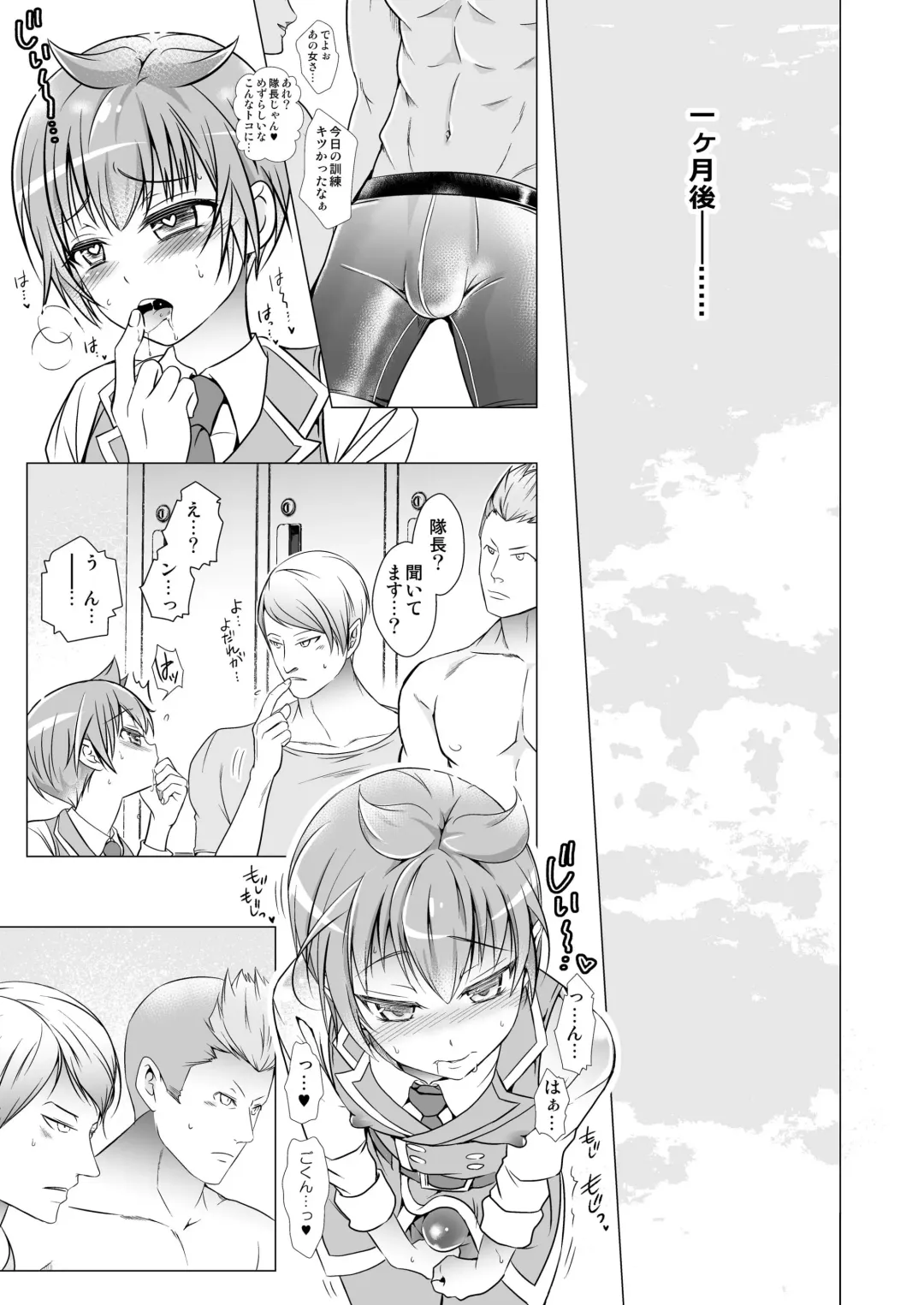 [Monkeycandy] Keiyaku Shounen 3. Fhentai - Page 19