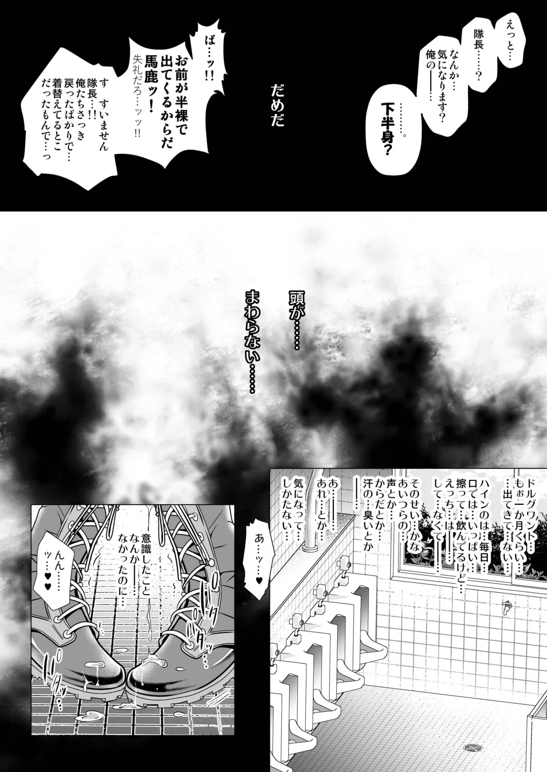 [Monkeycandy] Keiyaku Shounen 3. Fhentai - Page 20