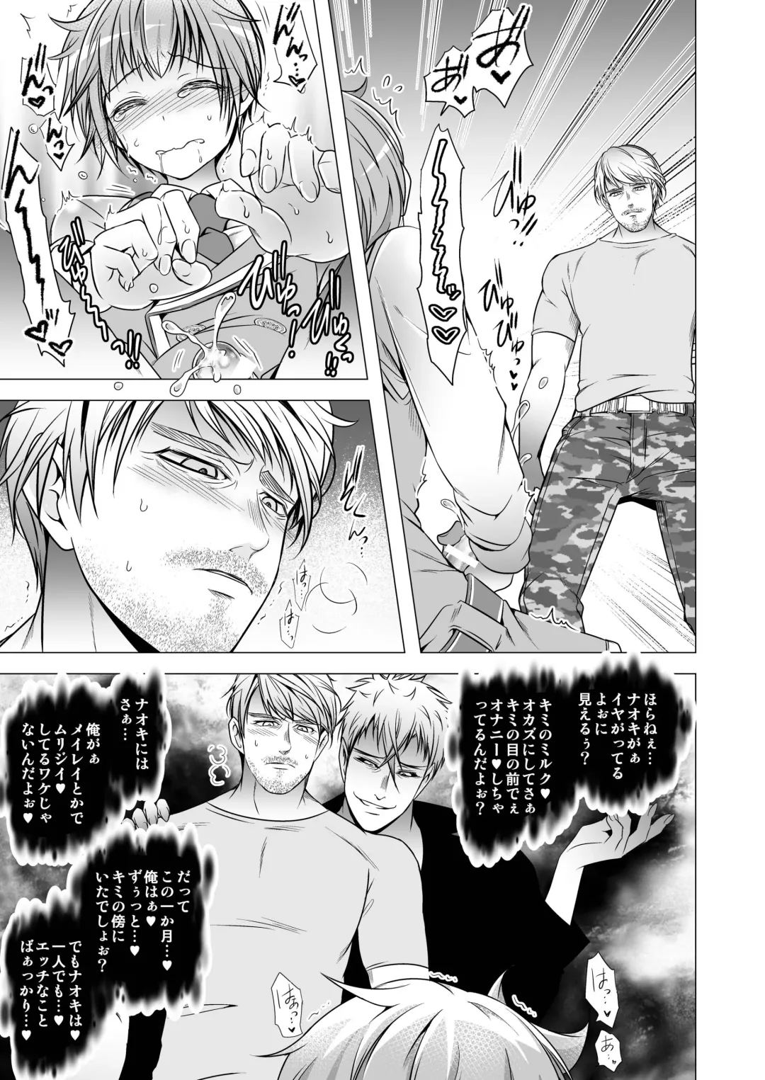 [Monkeycandy] Keiyaku Shounen 3. Fhentai - Page 27