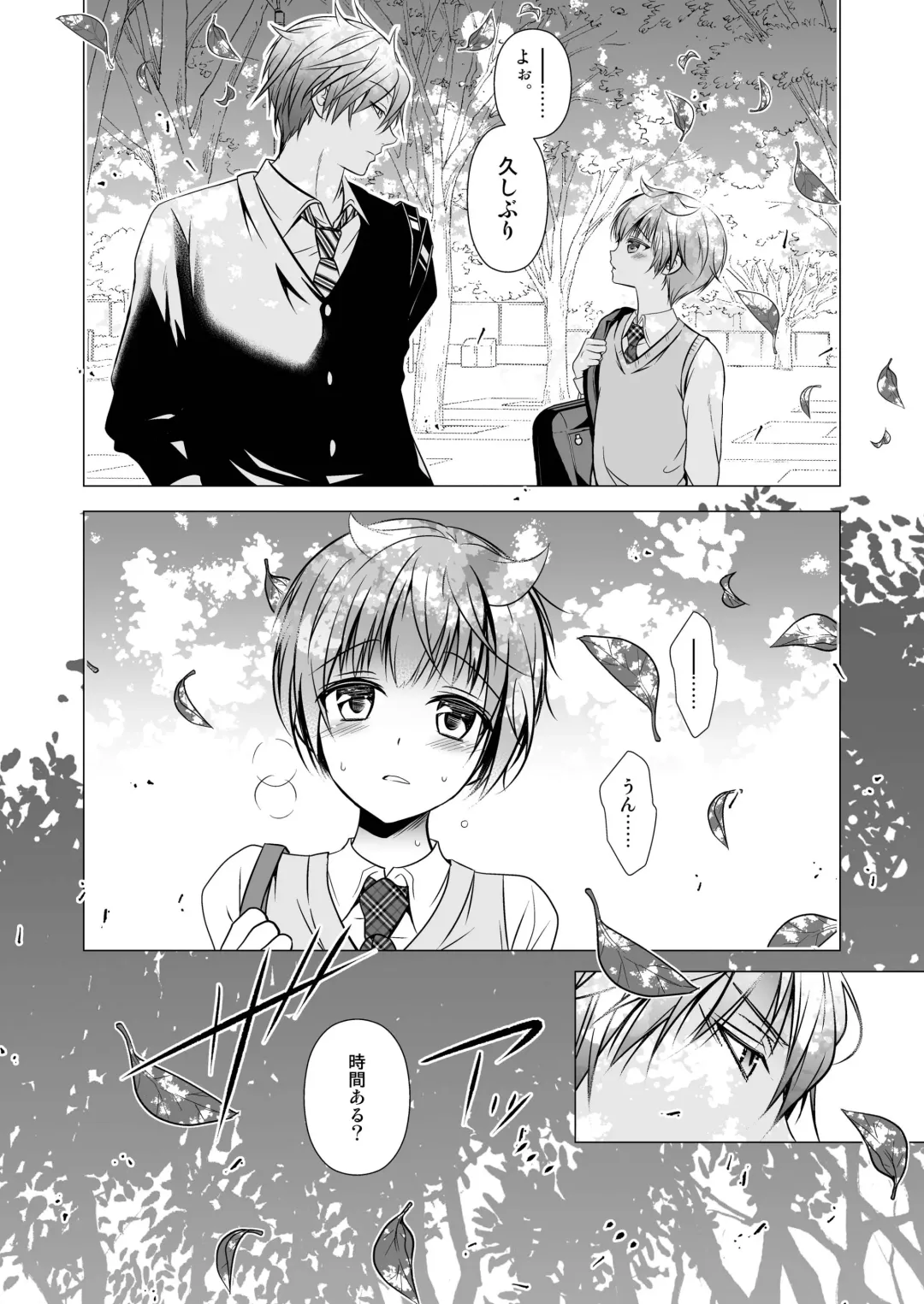 [Monkeycandy] Keiyaku Shounen 3. Fhentai - Page 42