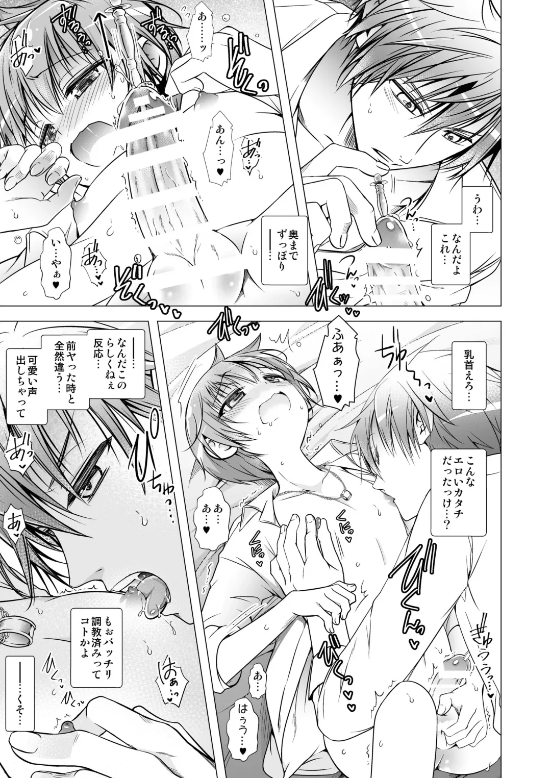 [Monkeycandy] Keiyaku Shounen 3. Fhentai - Page 57