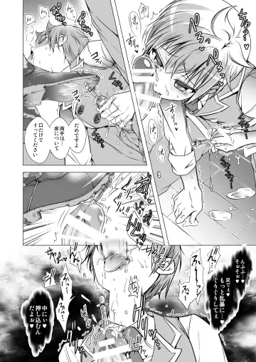 [Monkeycandy] Keiyaku Shounen 3. Fhentai - Page 12