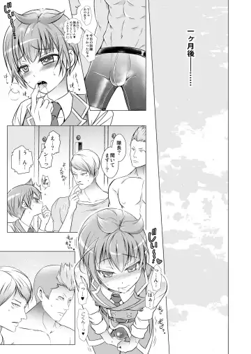 [Monkeycandy] Keiyaku Shounen 3. Fhentai - Page 19