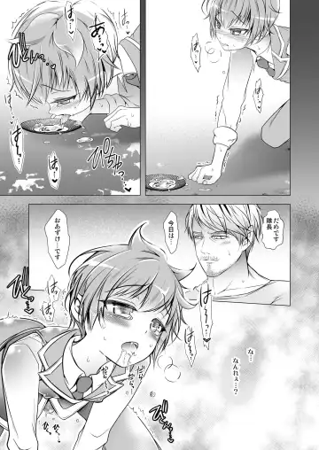 [Monkeycandy] Keiyaku Shounen 3. Fhentai - Page 25