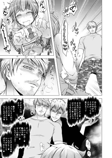 [Monkeycandy] Keiyaku Shounen 3. Fhentai - Page 27