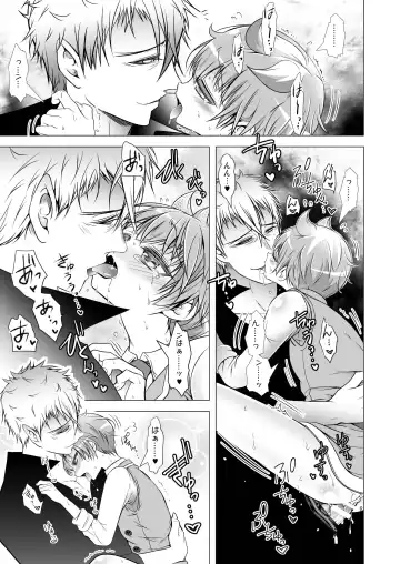 [Monkeycandy] Keiyaku Shounen 3. Fhentai - Page 37