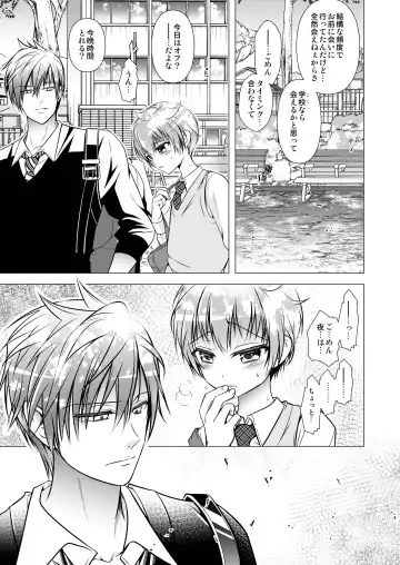 [Monkeycandy] Keiyaku Shounen 3. Fhentai - Page 43