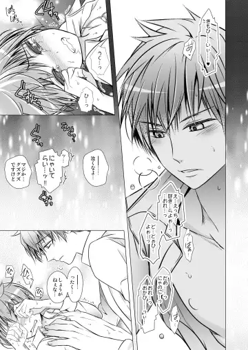 [Monkeycandy] Keiyaku Shounen 3. Fhentai - Page 63