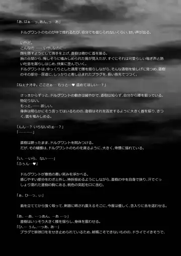 [Monkeycandy] Keiyaku Shounen 3. Fhentai - Page 74