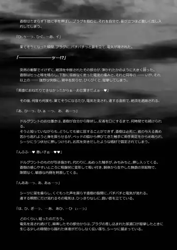 [Monkeycandy] Keiyaku Shounen 3. Fhentai - Page 75