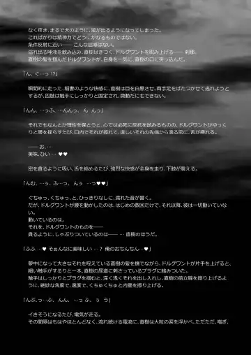 [Monkeycandy] Keiyaku Shounen 3. Fhentai - Page 77