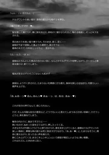 [Monkeycandy] Keiyaku Shounen 3. Fhentai - Page 81