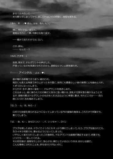 [Monkeycandy] Keiyaku Shounen 3. Fhentai - Page 82