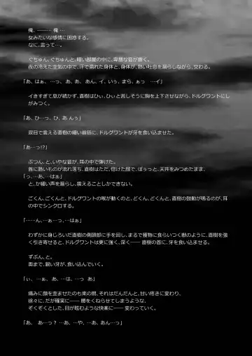 [Monkeycandy] Keiyaku Shounen 3. Fhentai - Page 84