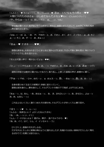 [Monkeycandy] Keiyaku Shounen 3. Fhentai - Page 87