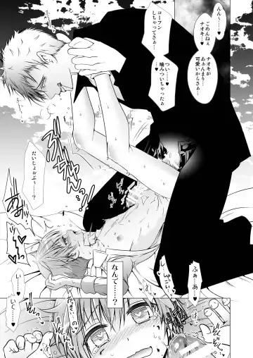 [Monkeycandy] Keiyaku Shounen 3. Fhentai - Page 9