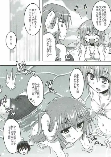 [Toshihiro] Lapis-sama, Umi e Iku. Fhentai.net - Page 6