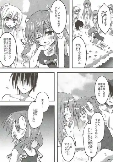 [Toshihiro] Lapis-sama, Umi e Iku. Fhentai.net - Page 9