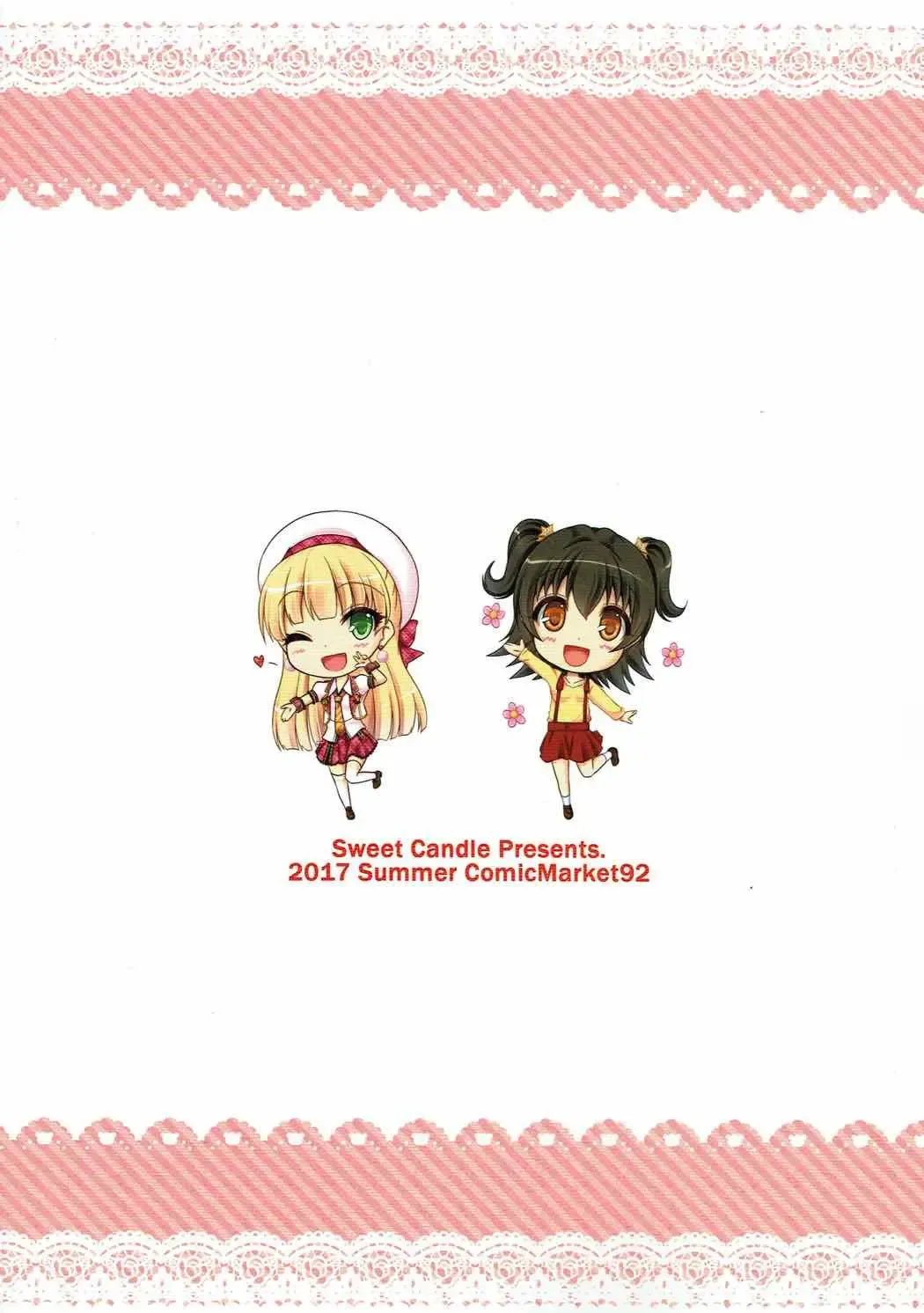 [Sakuraizumi Yuu] Sweet Sweet Passion Fhentai - Page 28