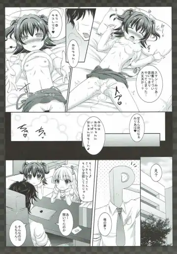 [Sakuraizumi Yuu] Sweet Sweet Passion Fhentai - Page 20