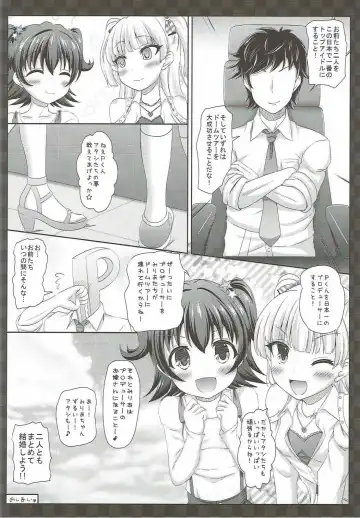 [Sakuraizumi Yuu] Sweet Sweet Passion Fhentai - Page 21