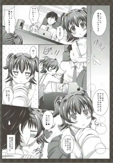 [Sakuraizumi Yuu] Sweet Sweet Passion Fhentai - Page 5