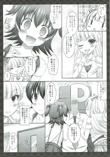 [Sakuraizumi Yuu] Sweet Sweet Passion Fhentai - Page 6