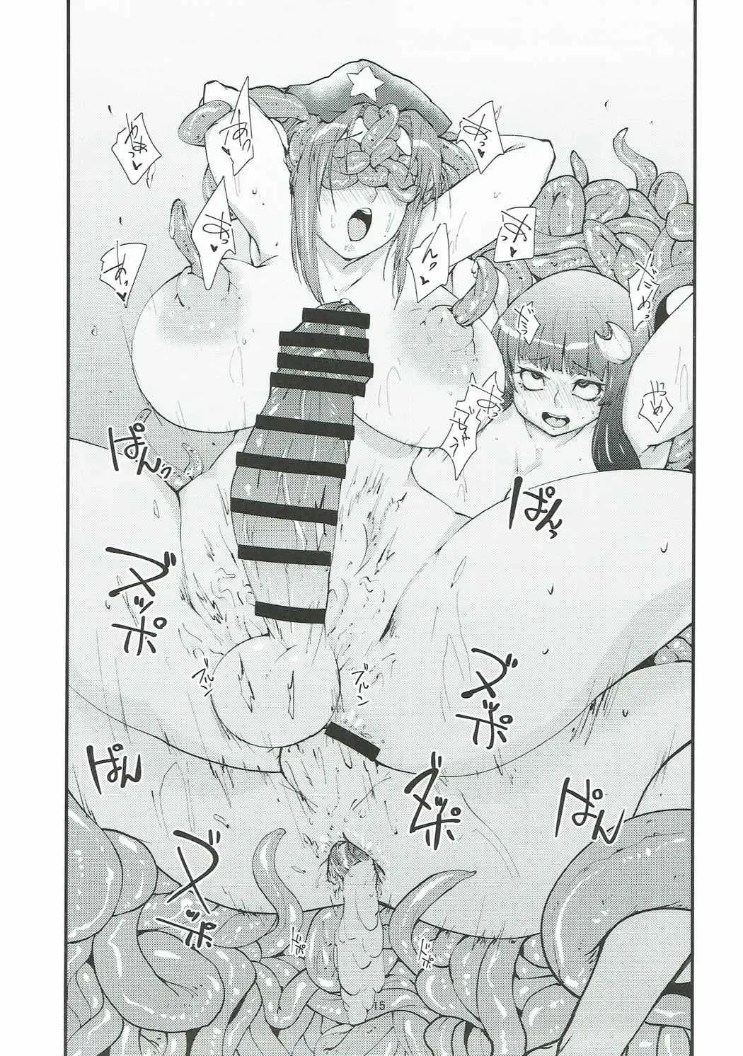 [Hiro] Patchouli to Shokushu to Shiri Ana to 3 Fhentai - Page 14