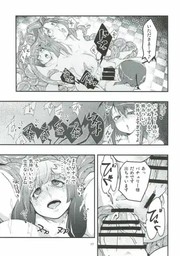 [Hiro] Patchouli to Shokushu to Shiri Ana to 3 Fhentai - Page 16