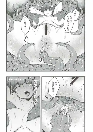[Hiro] Patchouli to Shokushu to Shiri Ana to 3 Fhentai - Page 5