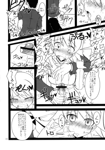 IkuIku Ultimate Fhentai.net - Page 16