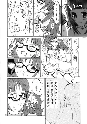 IkuIku Ultimate Fhentai.net - Page 34