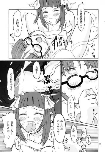 IkuIku Ultimate Fhentai.net - Page 37