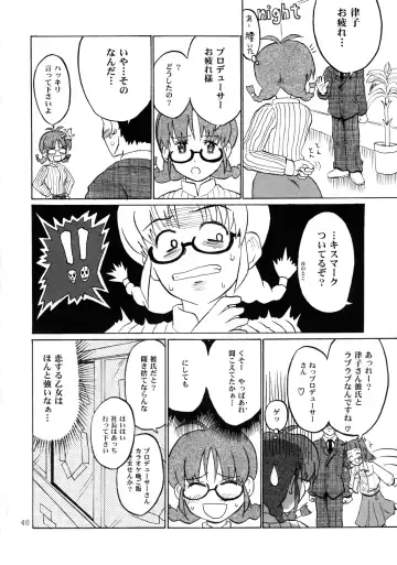 IkuIku Ultimate Fhentai.net - Page 48