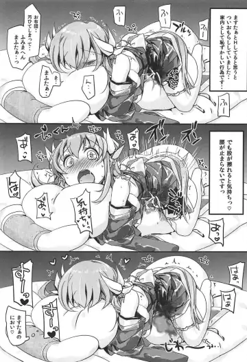 [Bunbon] Master no Inai Uchi ni Ippai Onanie Shichatta Omorashi Kiyohime-chan Fhentai - Page 10