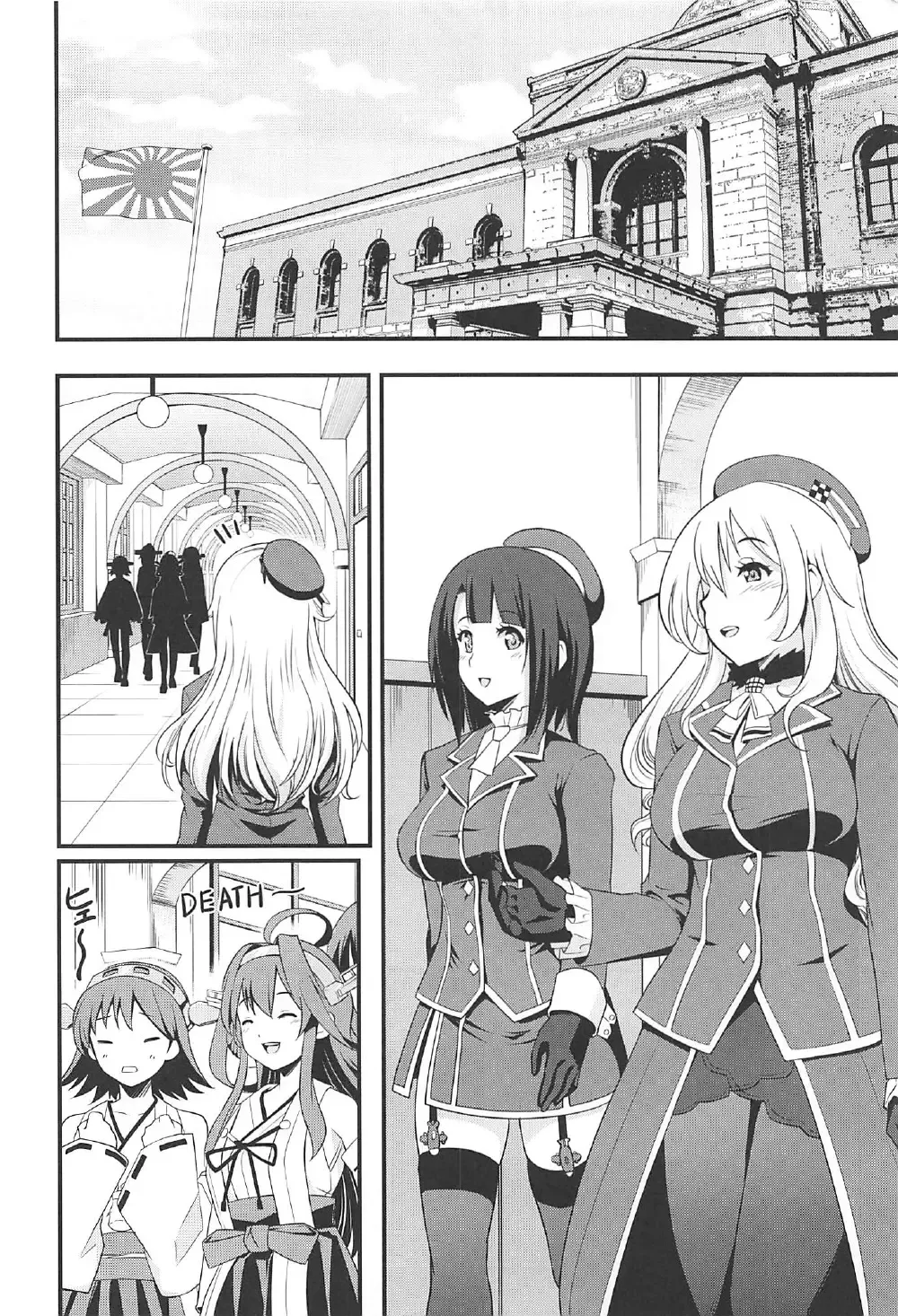 [Amanogami Dai] 101-taime no Atago-chan Fhentai - Page 15