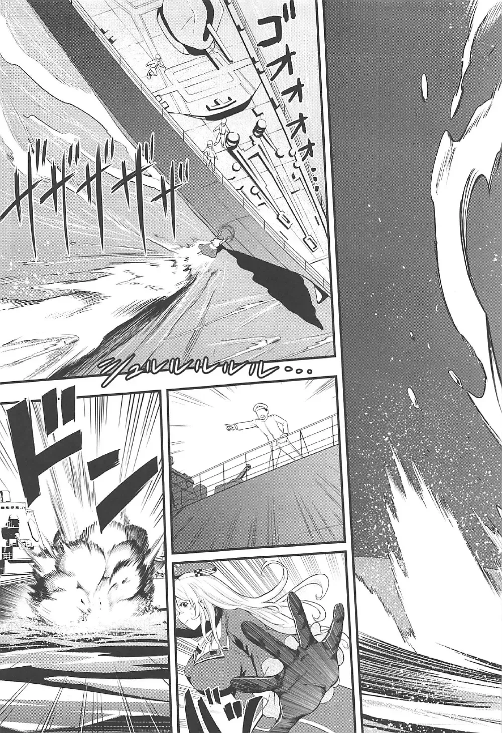 [Amanogami Dai] 101-taime no Atago-chan Fhentai - Page 30