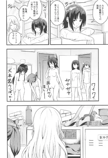 [Amanogami Dai] 101-taime no Atago-chan Fhentai - Page 17