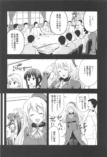 [Amanogami Dai] 101-taime no Atago-chan Fhentai - Page 23