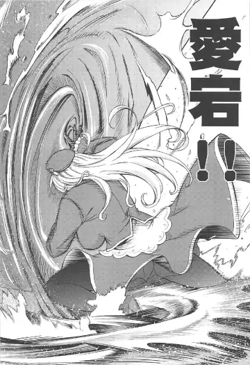 [Amanogami Dai] 101-taime no Atago-chan Fhentai - Page 29